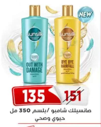 available at Aswaq Albader in Egypt - Cairo
