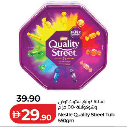 available at Lulu Hypermarket in UAE - Dubai