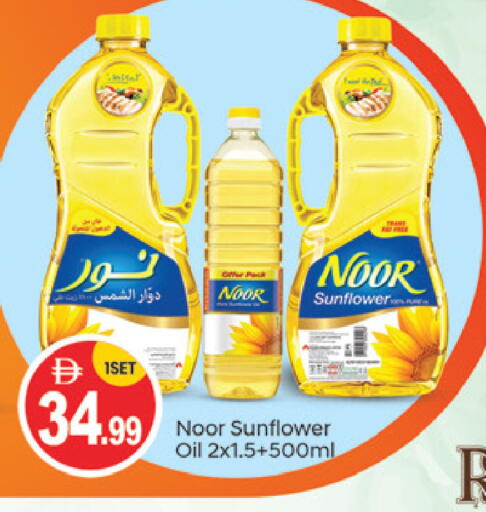 available at سوق طلال in الإمارات العربية المتحدة , الامارات - أبو ظبي
