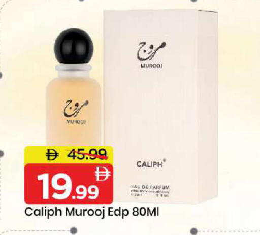 available at مارك & سيف in الإمارات العربية المتحدة , الامارات - الشارقة / عجمان