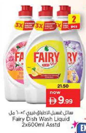 available at Nesto Hypermarket in UAE - Dubai