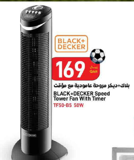 available at ســبــار in قطر - الوكرة
