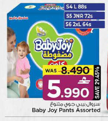 available at مارك & سايف in عُمان - مسقط‎