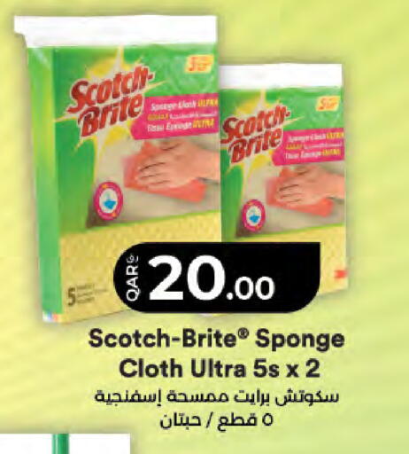 available at LuLu Hypermarket in Qatar - Al Rayyan