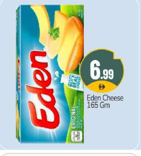 available at بيج مارت in الإمارات العربية المتحدة , الامارات - دبي