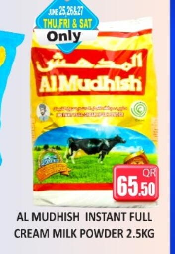 available at Kabayan Store in Qatar - Doha