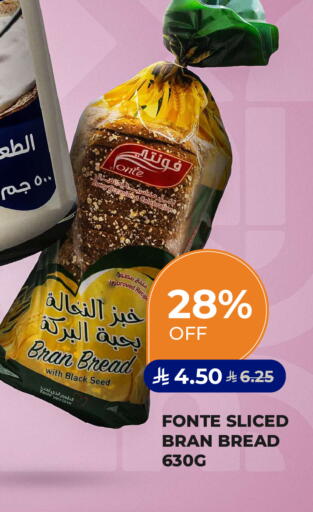 available at كارفور in مملكة العربية السعودية, السعودية, سعودية - جدة