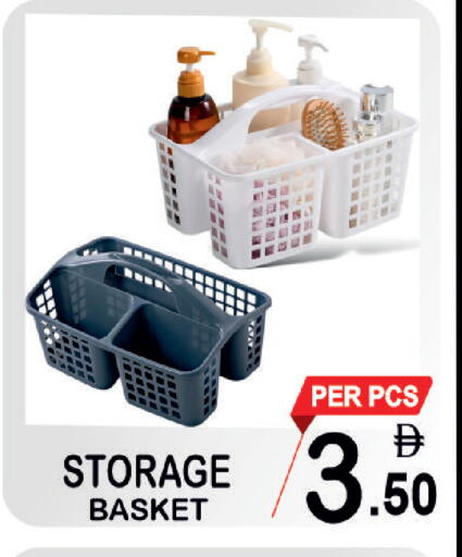 available at مركز الجمعة in الإمارات العربية المتحدة , الامارات - الشارقة / عجمان