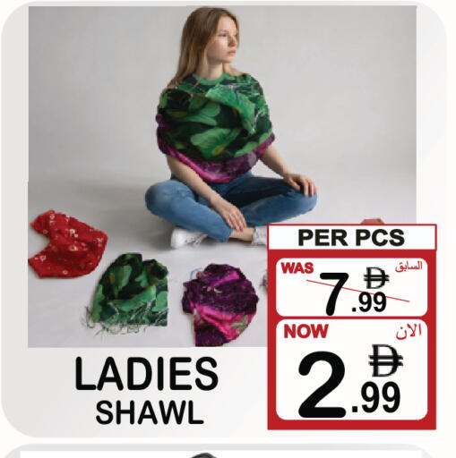 available at Friday Center in UAE - Dubai