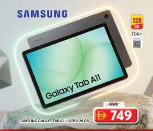 available at جراند هايبر ماركت in الإمارات العربية المتحدة , الامارات - الشارقة / عجمان