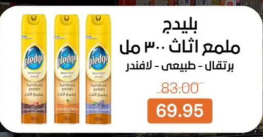 available at Beit El Gomla in Egypt - Cairo