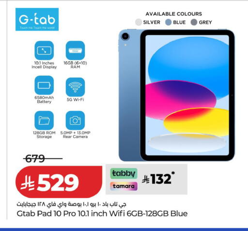 available at LULU Hypermarket in KSA, Saudi Arabia, Saudi - Al-Kharj