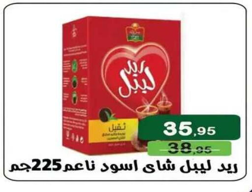 available at Mekkawy market  in Egypt - Cairo