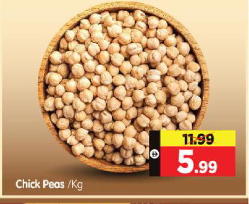 Peas available at هايبر ماركت المدينة in الإمارات العربية المتحدة , الامارات - أبو ظبي
