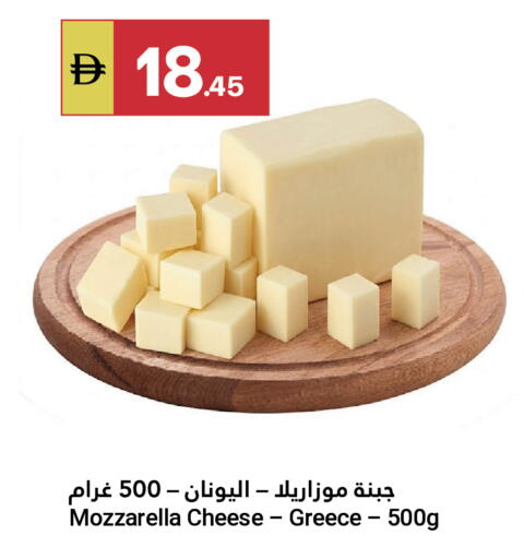 available at Grand Emirates Market in UAE - Abu Dhabi