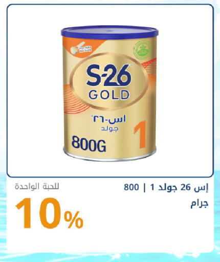 available at صيدليات غاية in مملكة العربية السعودية, السعودية, سعودية - جدة
