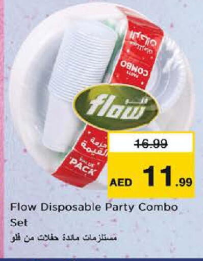available at Nesto Hypermarket in UAE - Dubai