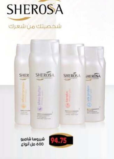 available at رويال هاوس in Egypt - القاهرة