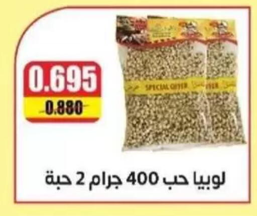 available at Granada Co-operative Association in Kuwait - Kuwait City