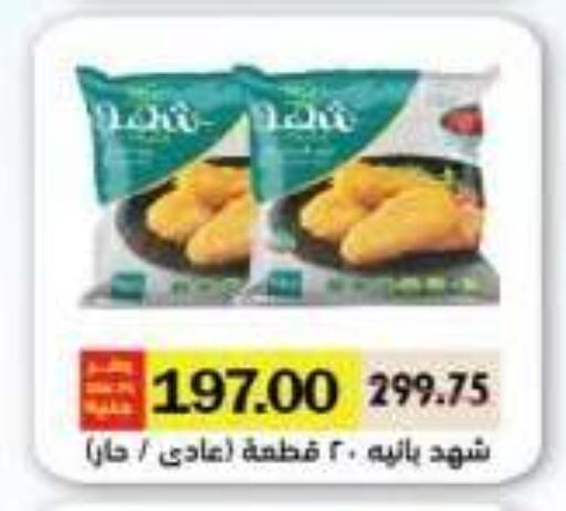available at رويال هاوس in Egypt - القاهرة
