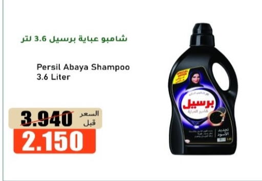 available at khitancoop in Kuwait - Ahmadi Governorate