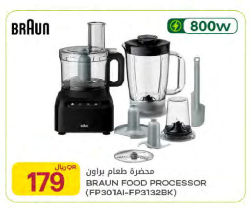 available at شركة الميرة للمواد الاستهلاكية in قطر - الخور