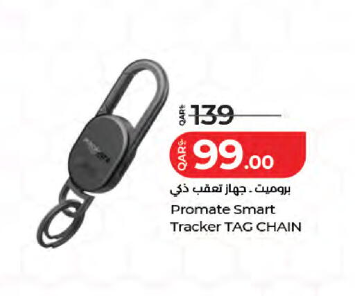 available at LuLu Hypermarket in Qatar - Al Rayyan