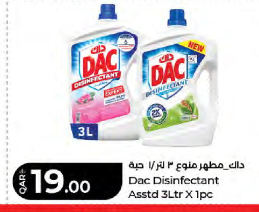 available at LuLu Hypermarket in Qatar - Al Wakra
