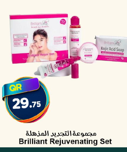 available at Ahla Mart in Qatar - Al Shamal