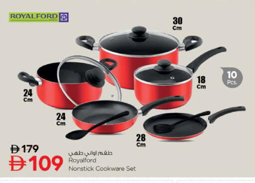 available at نستو هايبرماركت in الإمارات العربية المتحدة , الامارات - الشارقة / عجمان