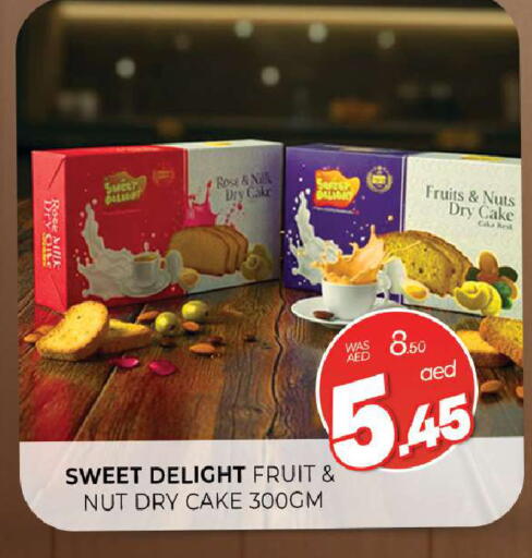 available at المدينة in الإمارات العربية المتحدة , الامارات - الشارقة / عجمان