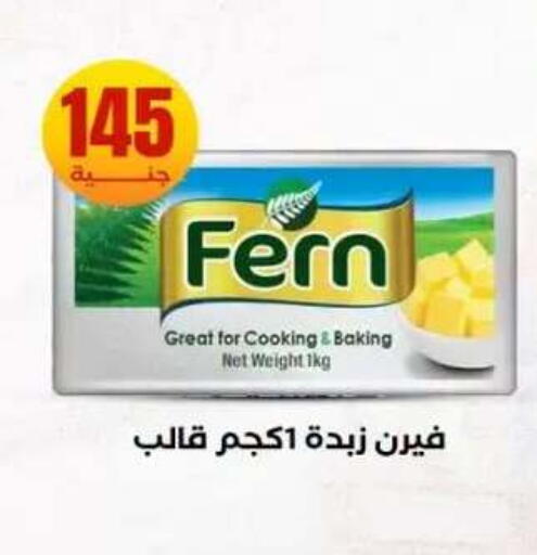 available at المحلاوي ستورز in Egypt - القاهرة