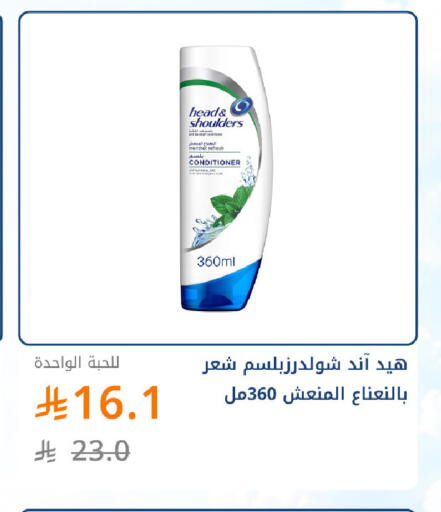 available at صيدليات غاية in مملكة العربية السعودية, السعودية, سعودية - جدة