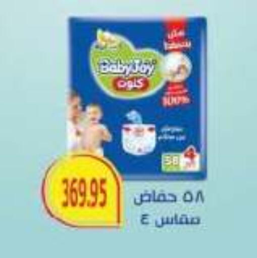 available at رويال هاوس in Egypt - القاهرة