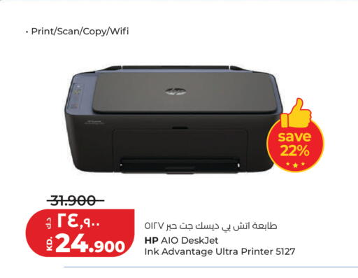 available at Lulu Hypermarket  in Kuwait - Ahmadi Governorate