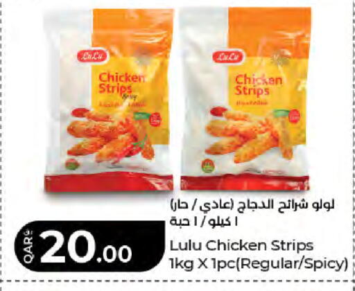 available at LuLu Hypermarket in Qatar - Al Wakra