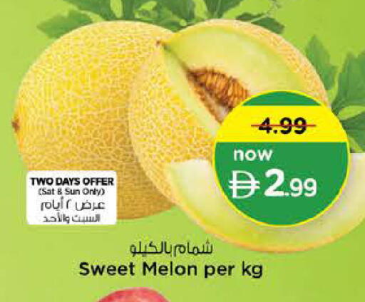 Melon available at نستو هايبرماركت in الإمارات العربية المتحدة , الامارات - الشارقة / عجمان