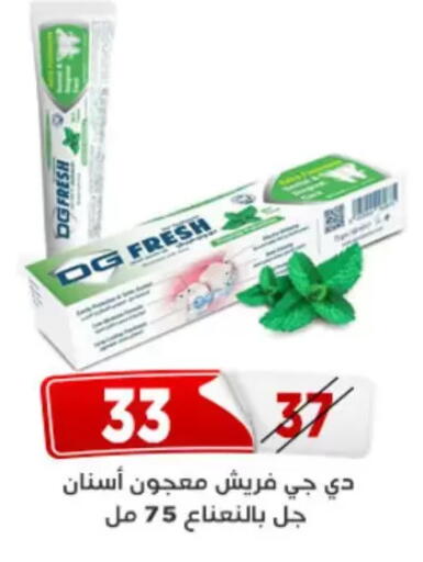 available at Aswaq Albader in Egypt - Cairo