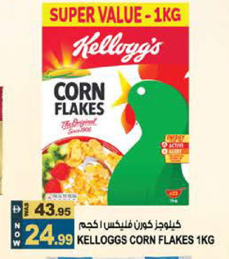available at هاشم هايبرماركت in الإمارات العربية المتحدة , الامارات - الشارقة / عجمان
