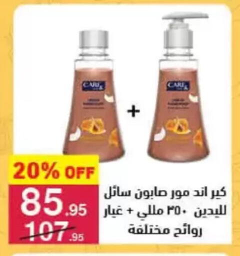 available at Mahmoud El Far in Egypt - Cairo