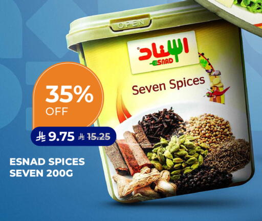 available at كارفور in مملكة العربية السعودية, السعودية, سعودية - جدة
