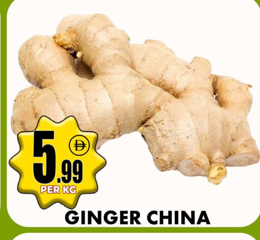 Ginger from China available at Centro Discount Center in UAE - Sharjah / Ajman