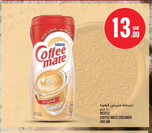 available at مونوبريكس in قطر - الدوحة