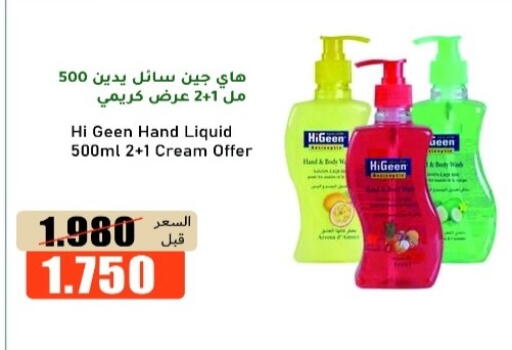 available at khitancoop in Kuwait - Ahmadi Governorate