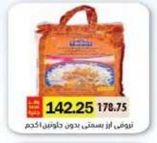 available at رويال هاوس in Egypt - القاهرة