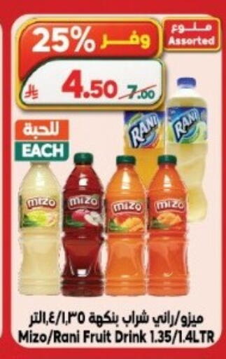available at Dukan in KSA, Saudi Arabia, Saudi - Medina