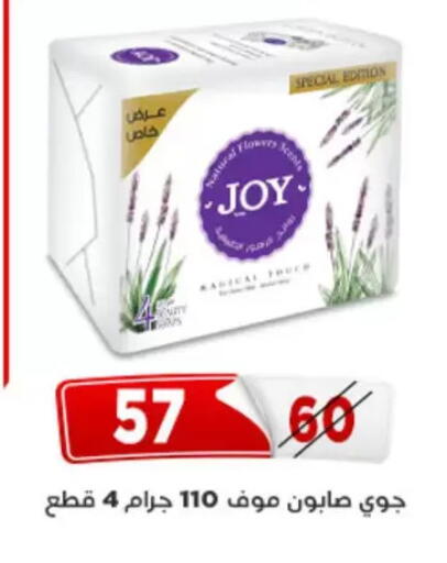 available at Aswaq Albader in Egypt - Cairo