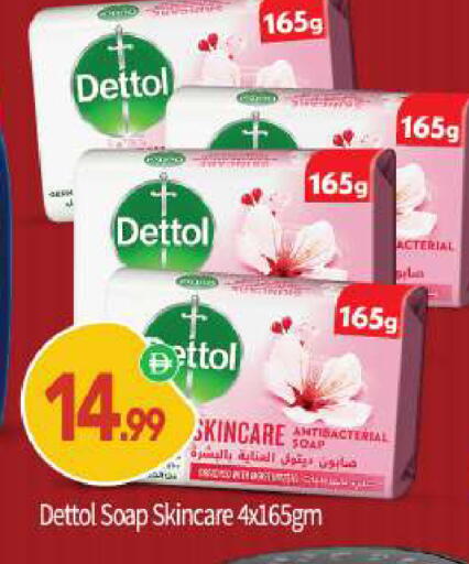 available at BIGmart in UAE - Dubai