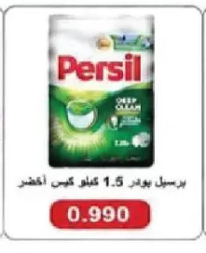 available at Salmiya Co-op Society in Kuwait - Kuwait City