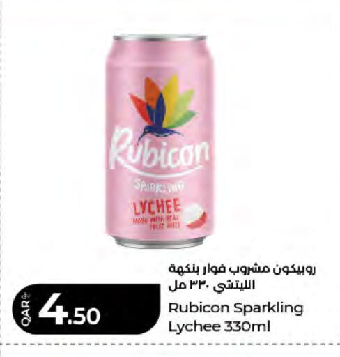 Lychee available at LuLu Hypermarket in Qatar - Al Wakra